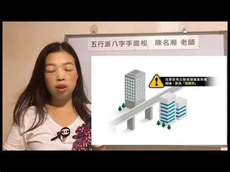 攔腰煞 化解|【攔腰煞定義】攔腰煞定義：買房避開這煞氣！專家教你輕鬆化解。